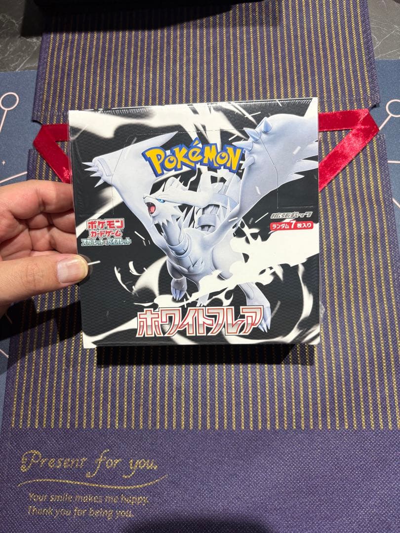 U*R様 購入制限有り⭐︎Xmas企画⭐︎ホワイトフレア 新品未開封BOX（シュ