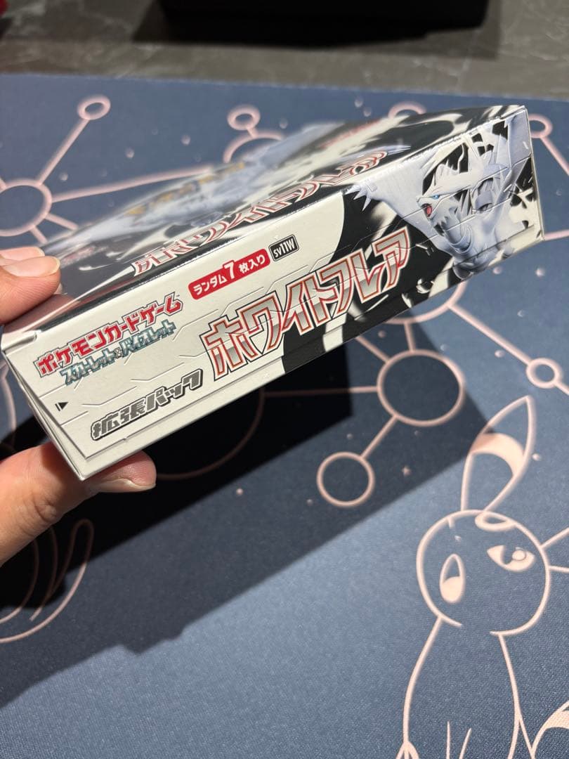 U*R様 購入制限有り⭐︎Xmas企画⭐︎ホワイトフレア 新品未開封BOX（シュ