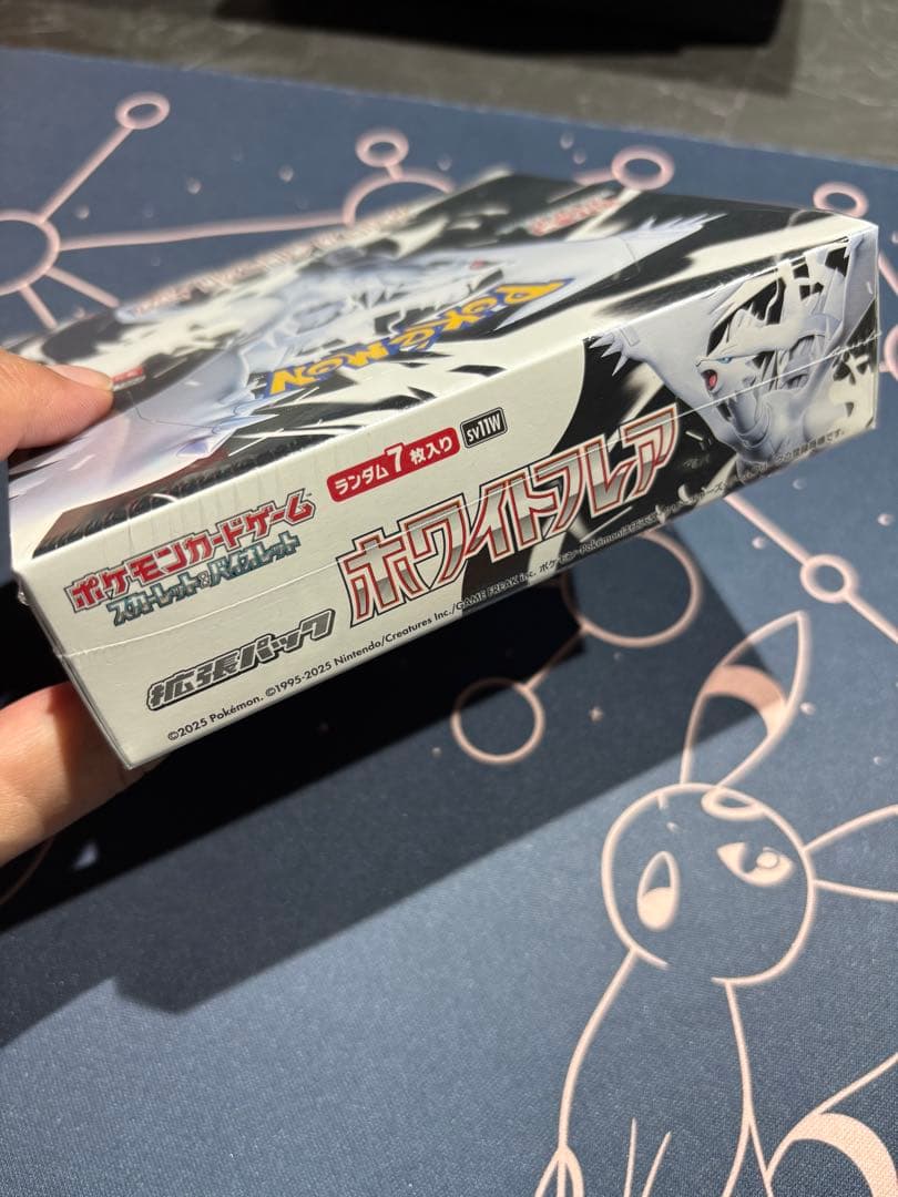 U*R様 購入制限有り⭐︎Xmas企画⭐︎ホワイトフレア 新品未開封BOX（シュ