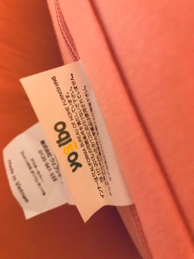 Yogibo♡フラミンゴピンク♡シングルソファクッション