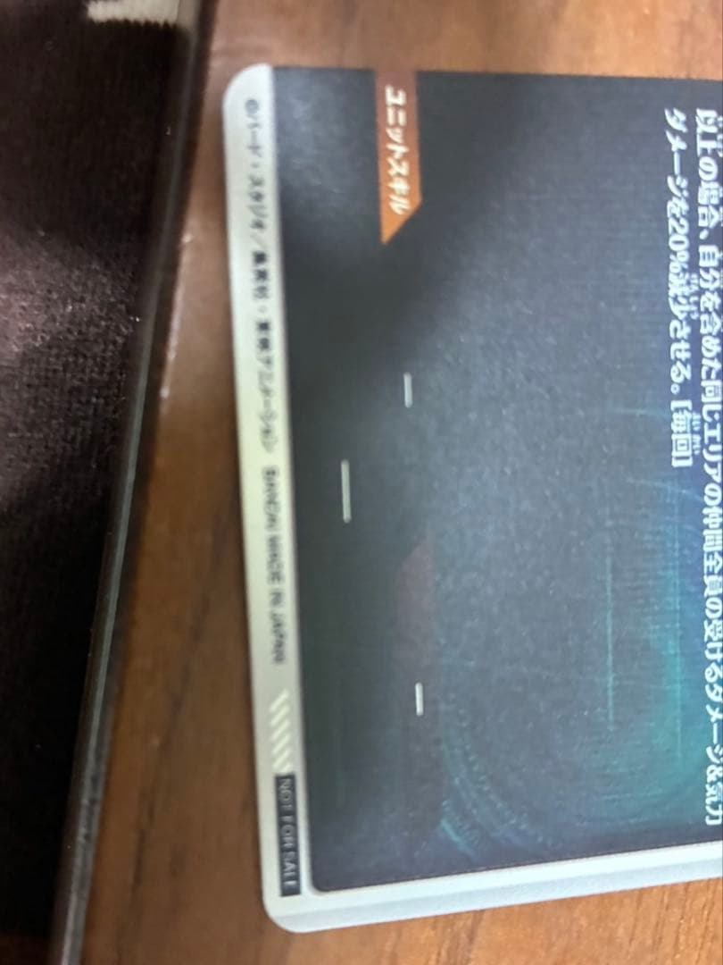 ドラゴンボールスーパーダイバーズ SDVTP-005孫悟飯少年期