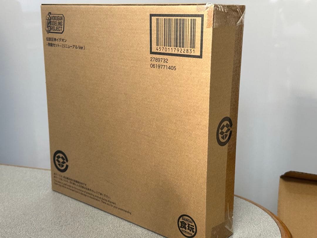 SMP 伝説巨神イデオン -発動セット-(リニューアルVer.)