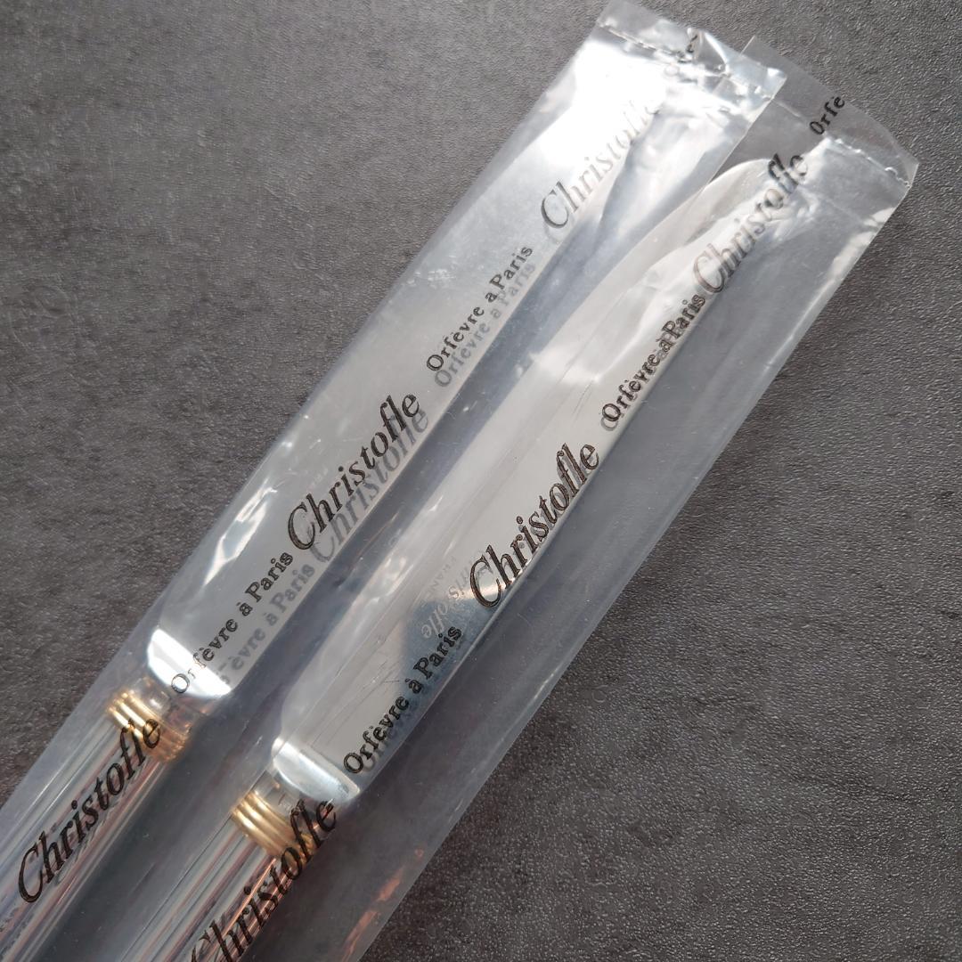 極希少 クリストフル アリアゴールドリング スタンダードナイフ 未開封 2点