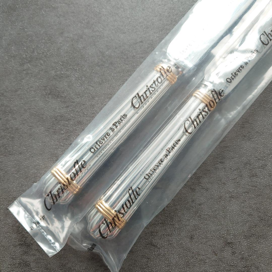 極希少 クリストフル アリアゴールドリング スタンダードナイフ 未開封 2点