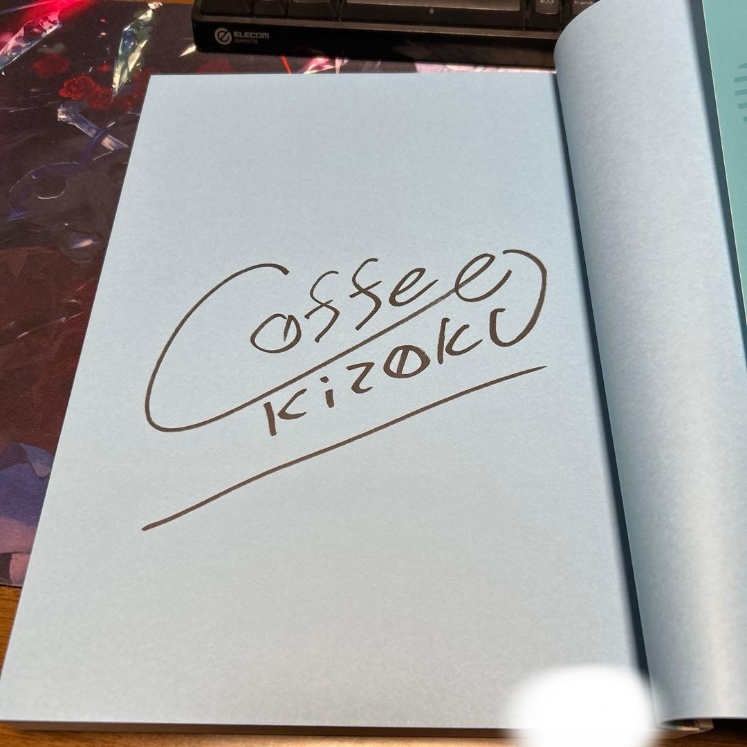 珈琲貴族 青山澄香 画集 直筆サイン入り ブルーマウンテン - メルカリ