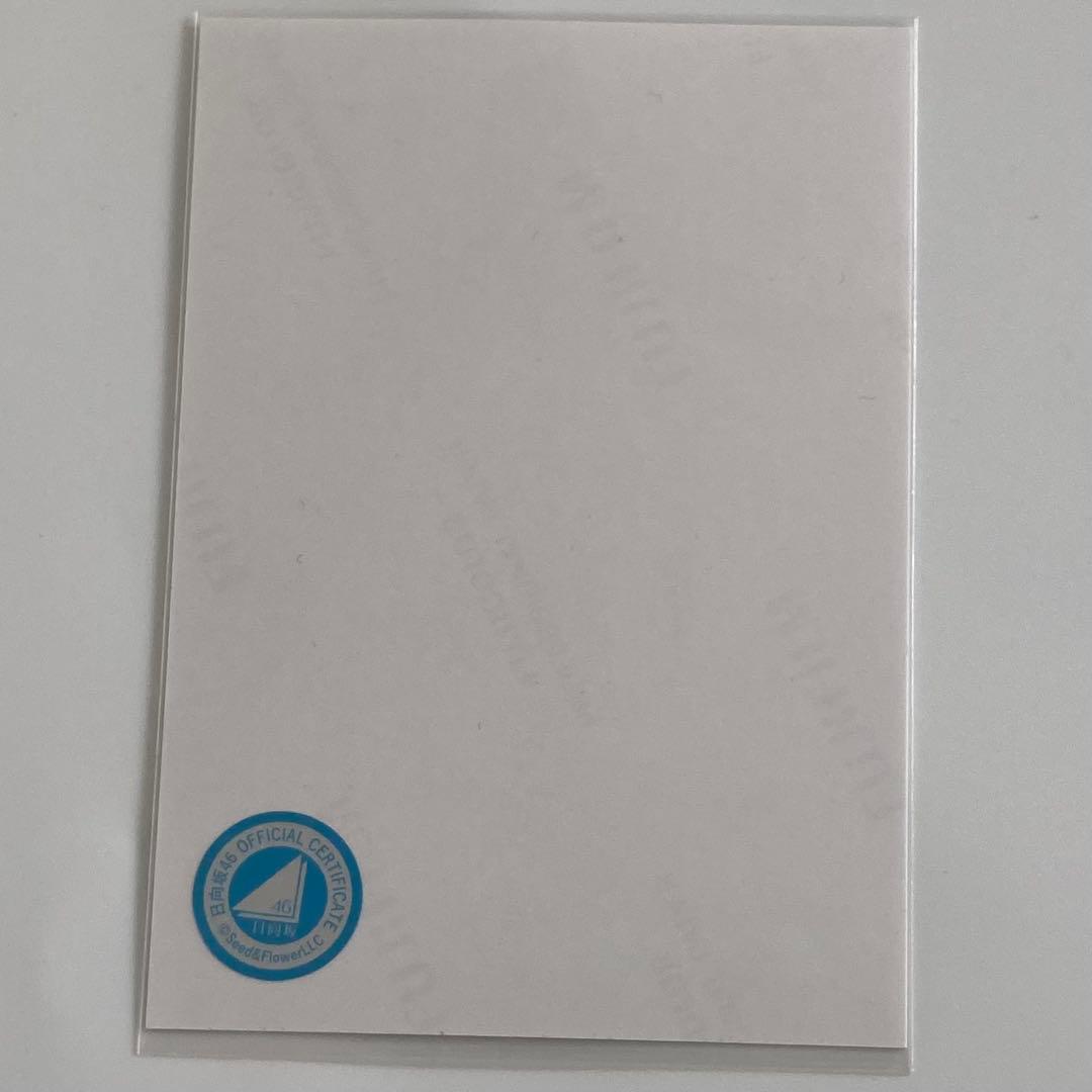 松田好花 日向坂46 オープニング 生写真 直筆 サイン　ひな誕祭　ライブ