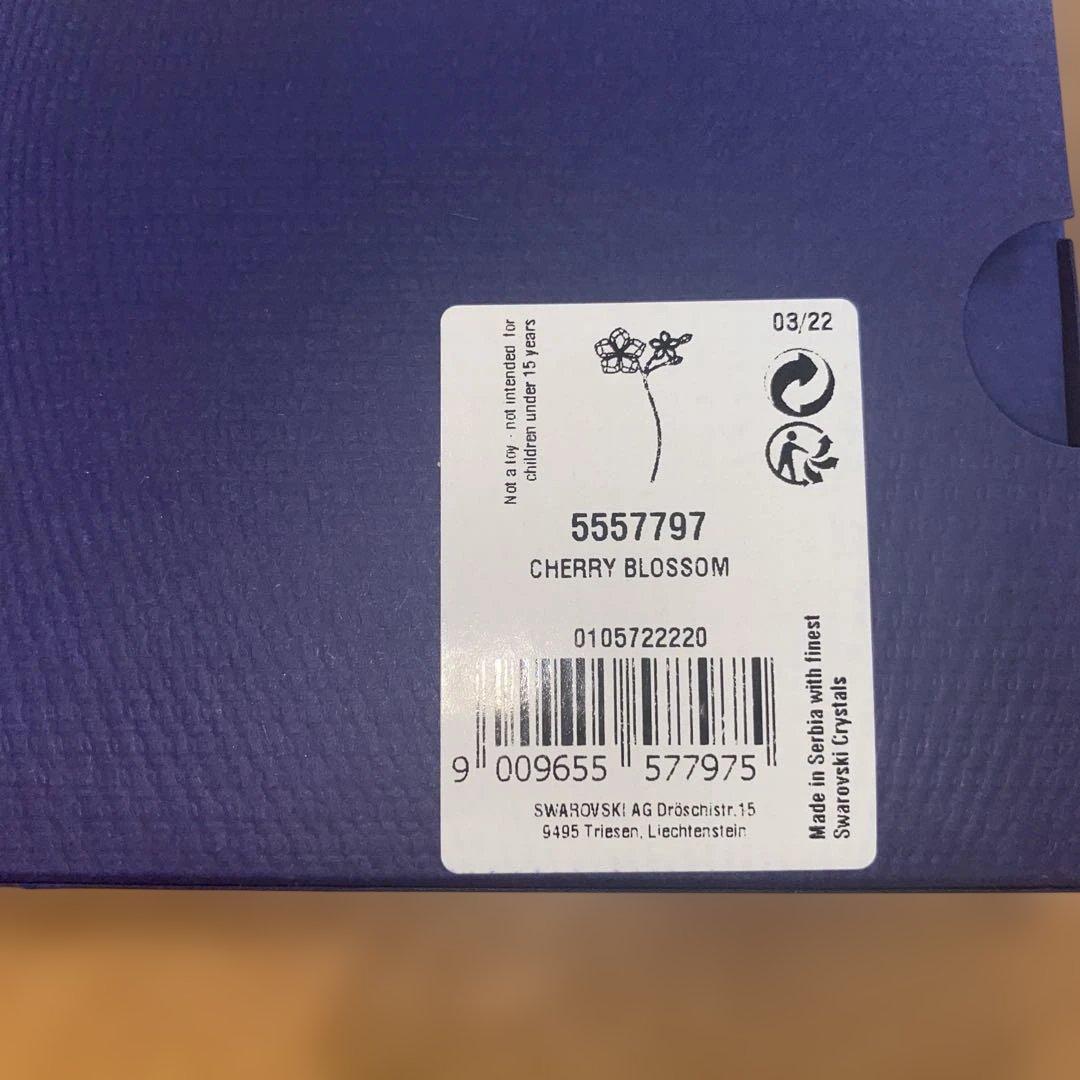 スワロフスキー　Garden Tales桜& デコレーションベイス（S）