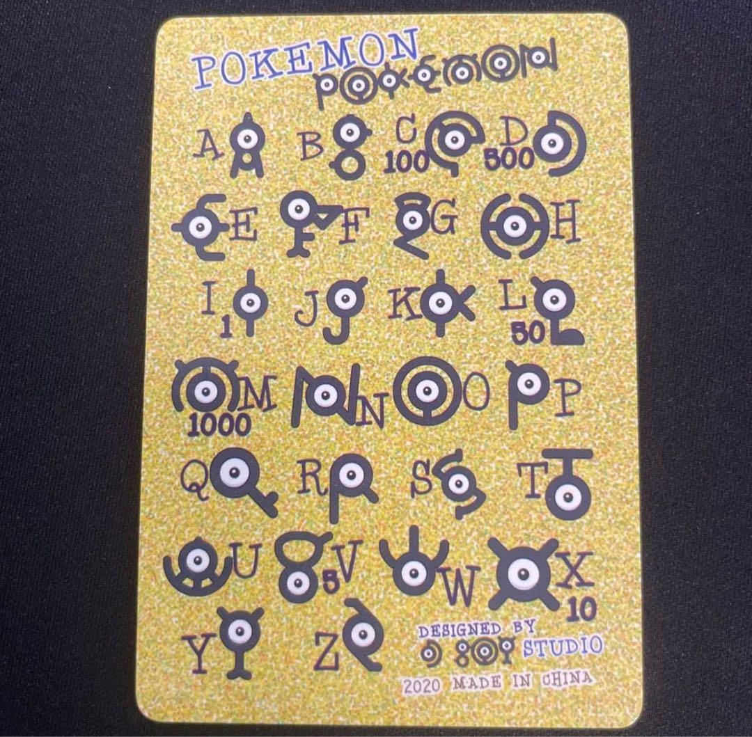 古代文字 ミュウ 中国プロモ - メルカリ