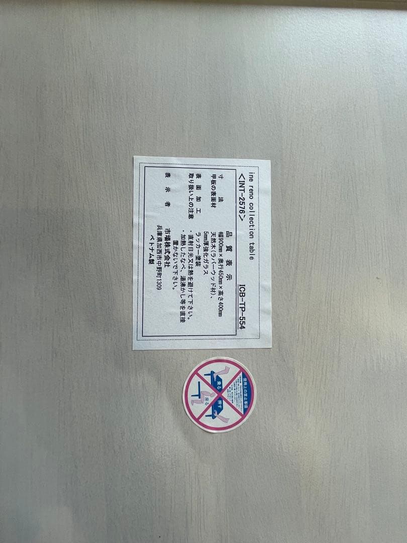 ホワイト ガラステーブル 引き出し付き