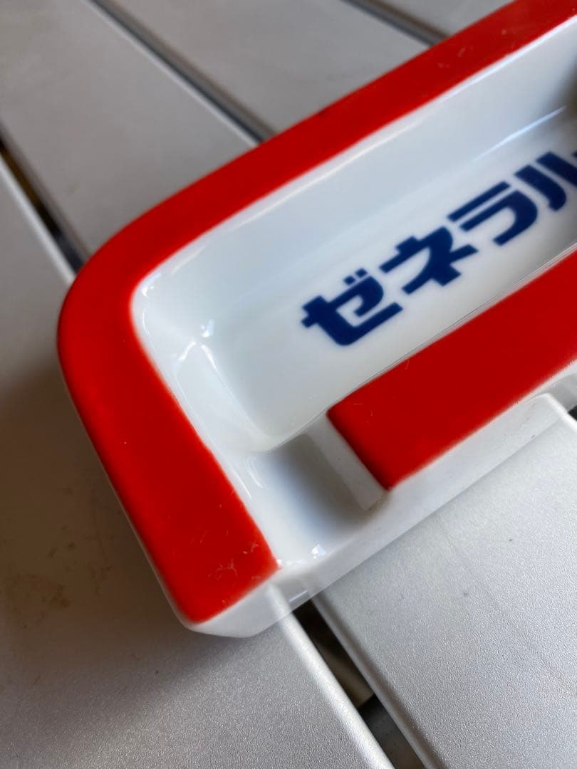 ゼネラル石油　灰皿　レトロ　ヴィンテージ　当時物