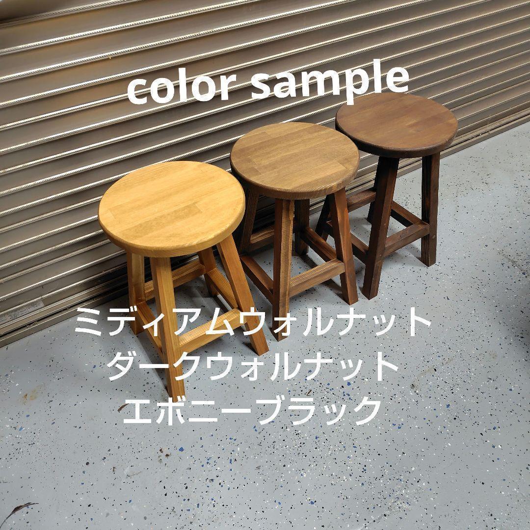 木製 丸イス スツール ハンドメイド 座面高44cm - メルカリ