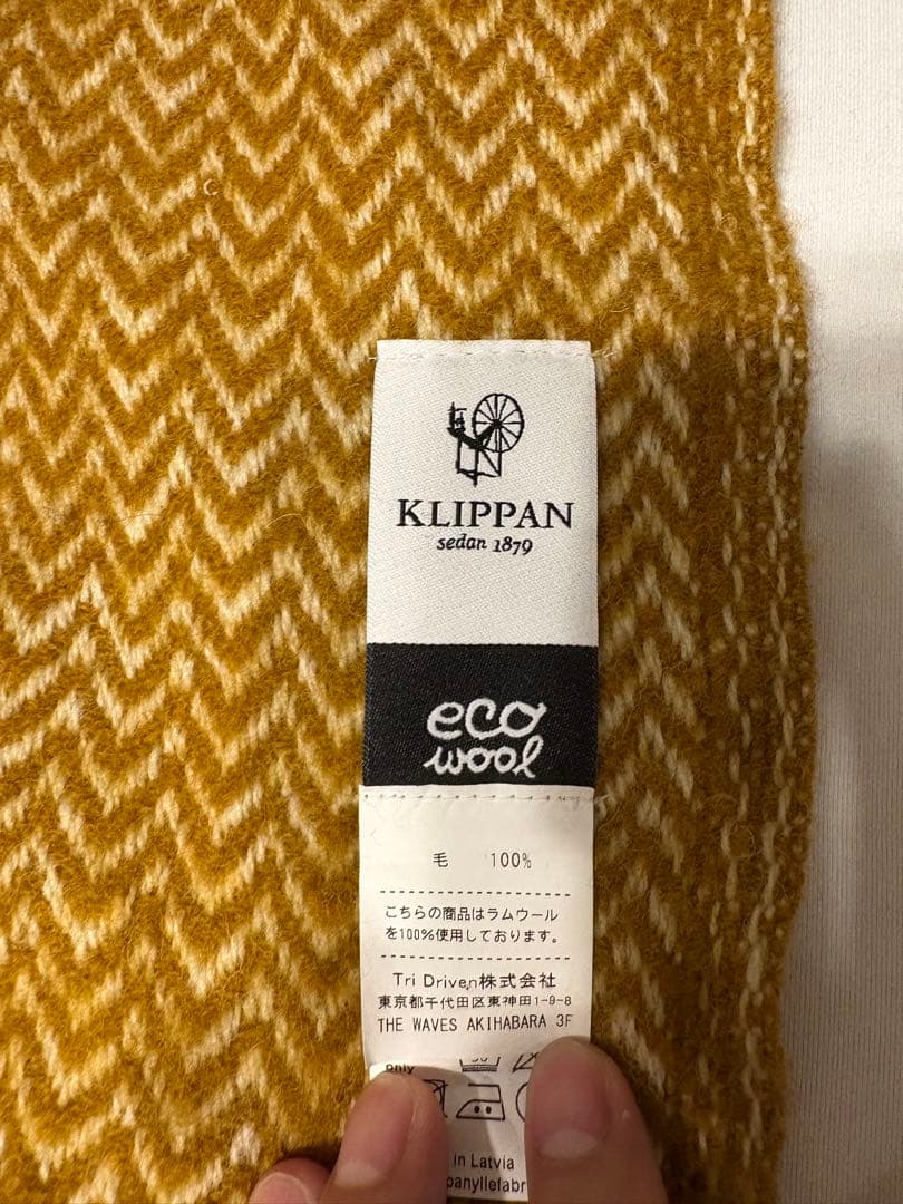 KLIPPAN ウールブランケット マスタード