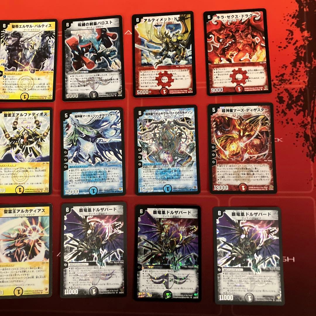 デュエマ15枚まとめ売り