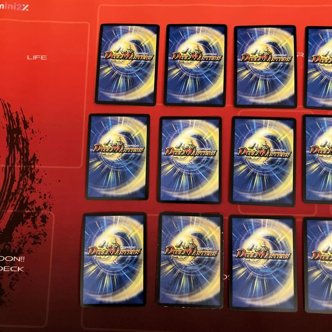 デュエマ15枚まとめ売り