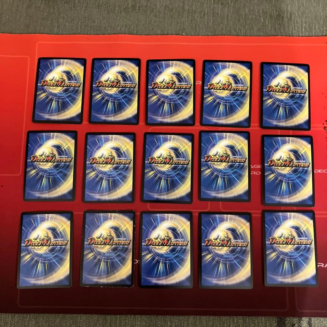 デュエマ15枚まとめ売り