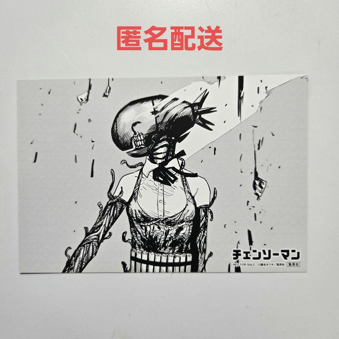 チェンソーマン イラストカード レゼ篇 レゼ ボム 爆弾の悪魔 - メルカリ