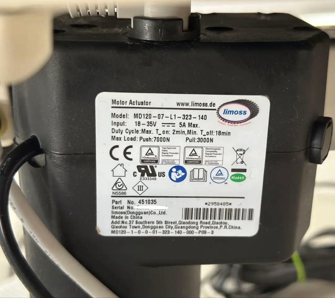 S*o様 電動昇降台 ベッド（TAKADAベッド） ベージュ