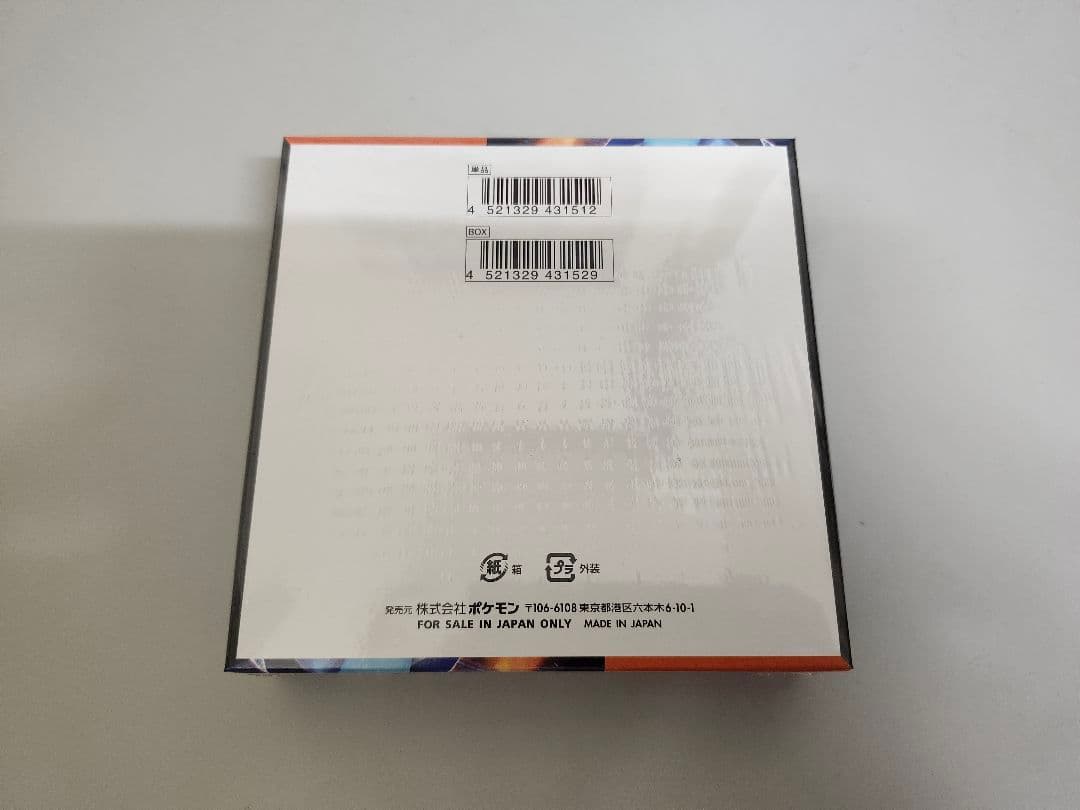 ポケモンカードゲーム インフェルノX 新品未開封シュリンク付き1BOX