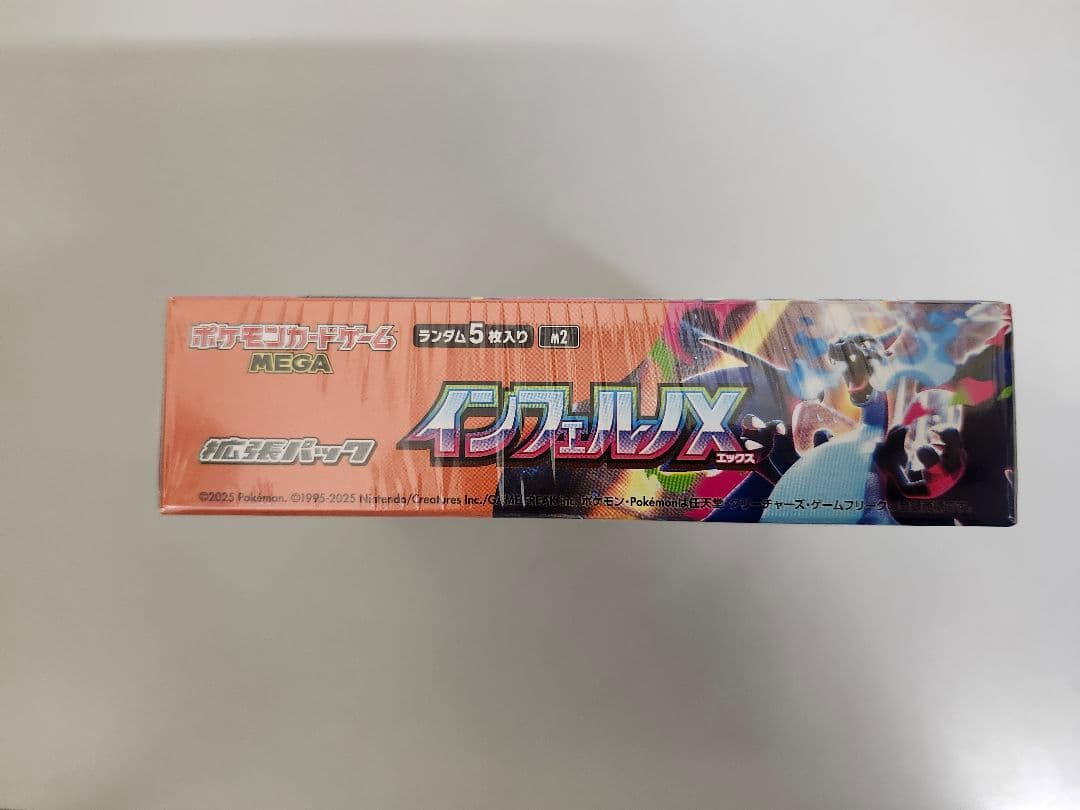 ポケモンカードゲーム インフェルノX 新品未開封シュリンク付き1BOX