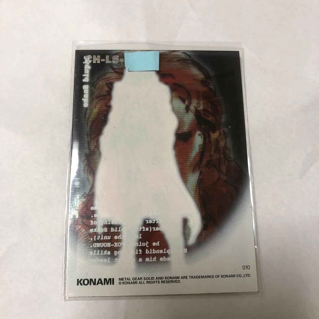 その他 L GEAR SOLID Trading Card #010 HIPPO