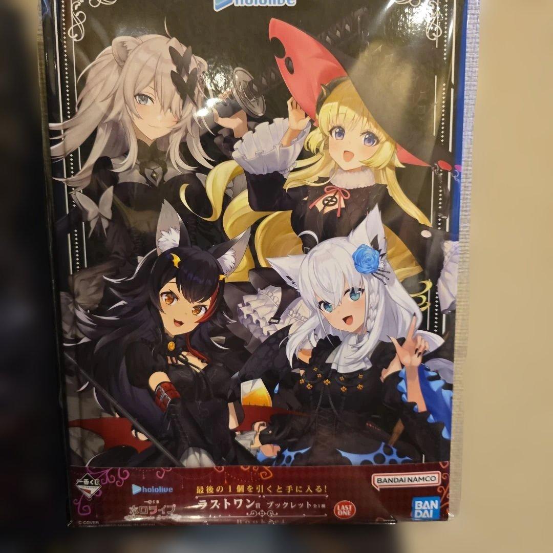 一番くじ ホロライブ 白上フブキ 獅白ぼたん 角巻わため フィギュア