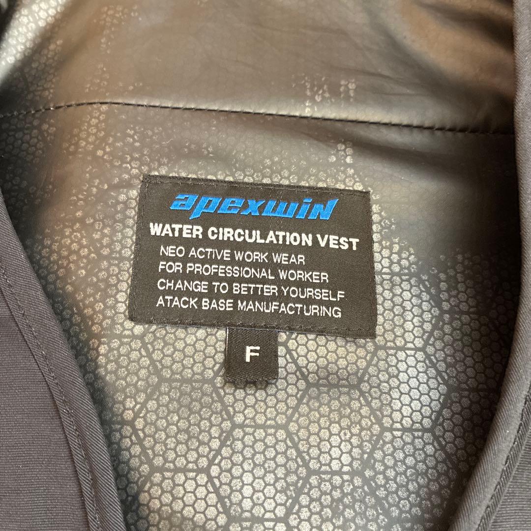 クールベストとストロー付きボトル　2点