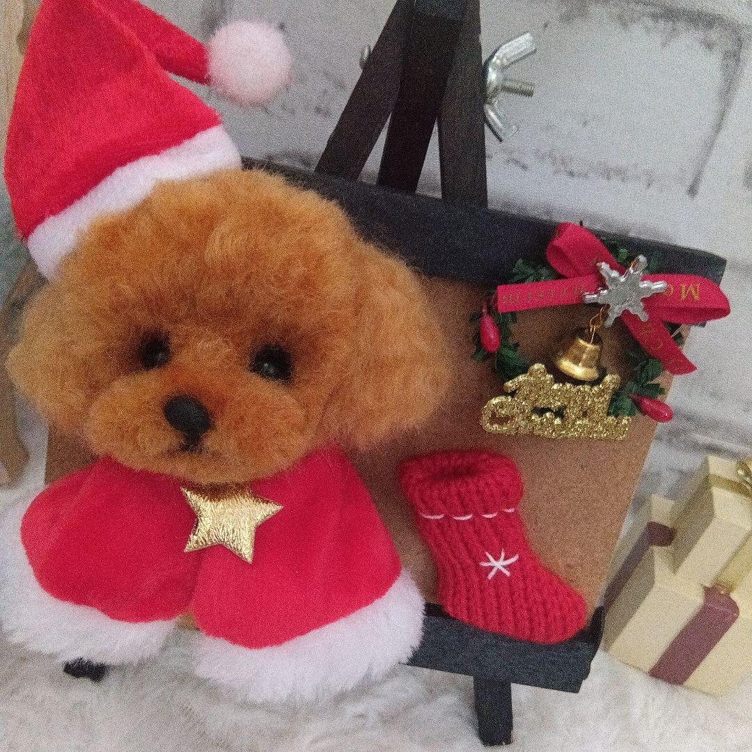 羊毛フェルト　トイプードル　もも　３点おまとめ