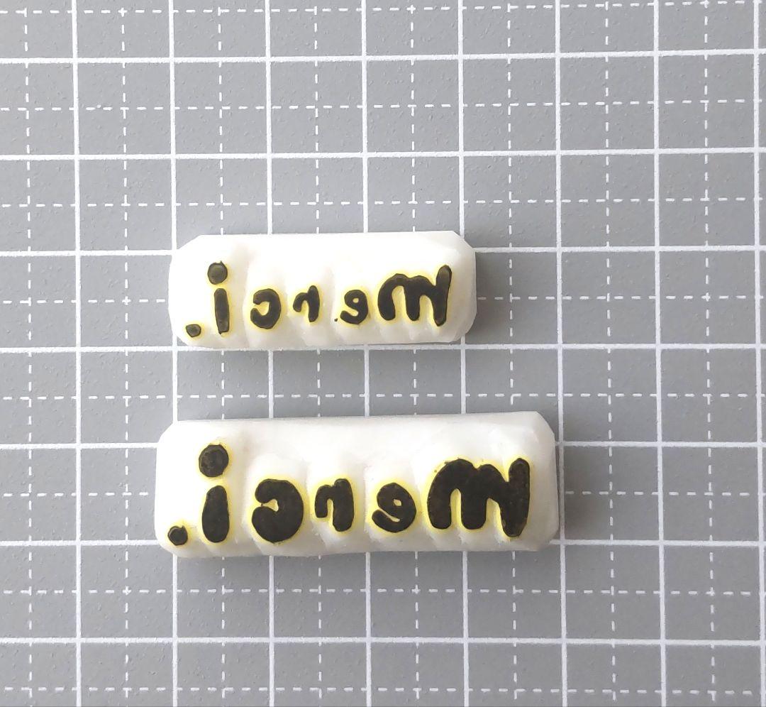 消しゴムはんこNo.18 merci 2点セット 手書き文字