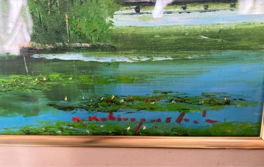 小林幸三 油彩画 大沼湖 - メルカリ