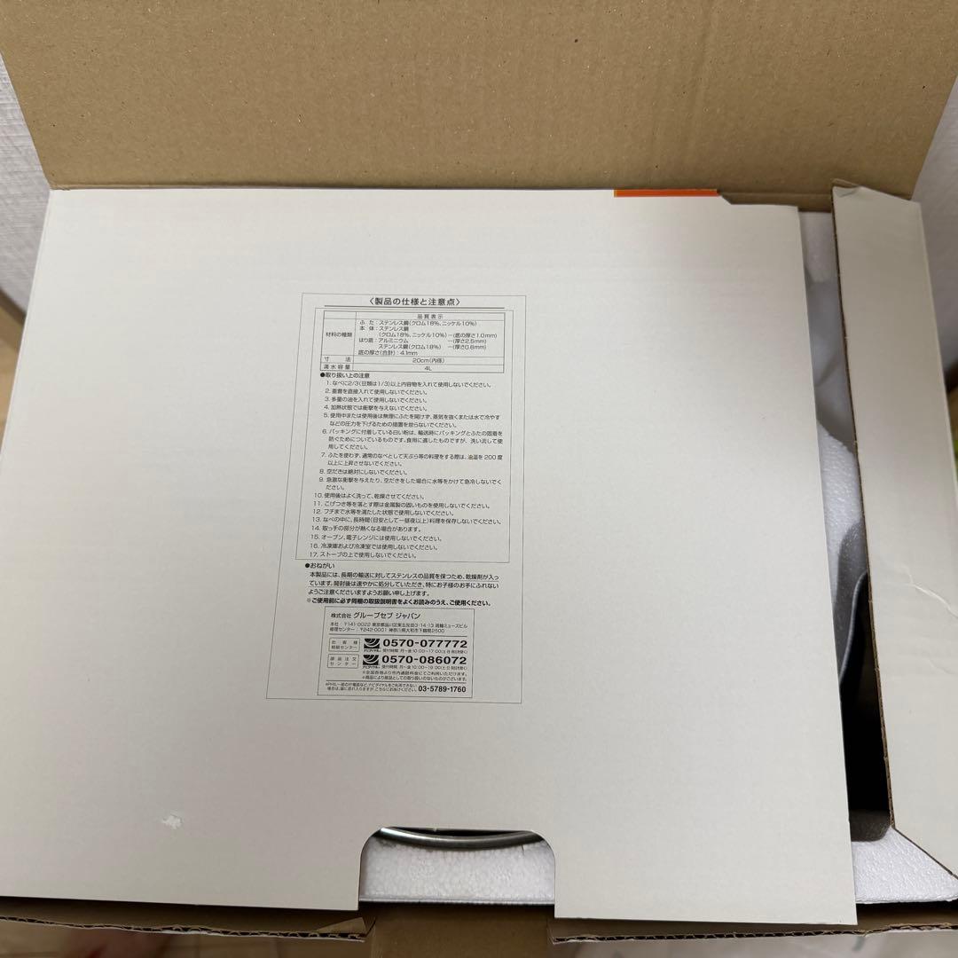 【未使用級】T-fal ティファール 圧力鍋 4L クリプソ クレール IH