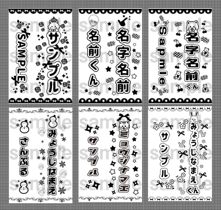 モノクロ◎ キンブレシート オーダー ペンライト シート - メルカリ