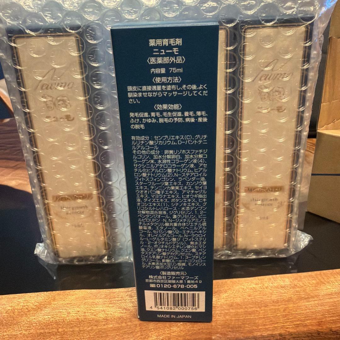 ニューモ 育毛エッセンス 75ml 4本セット - メルカリ