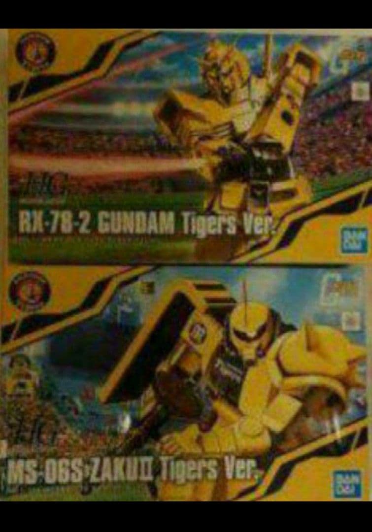 【ガンプラ】【ガンダム ザク】【阪神タイガース】【オリックスバファローズ】
