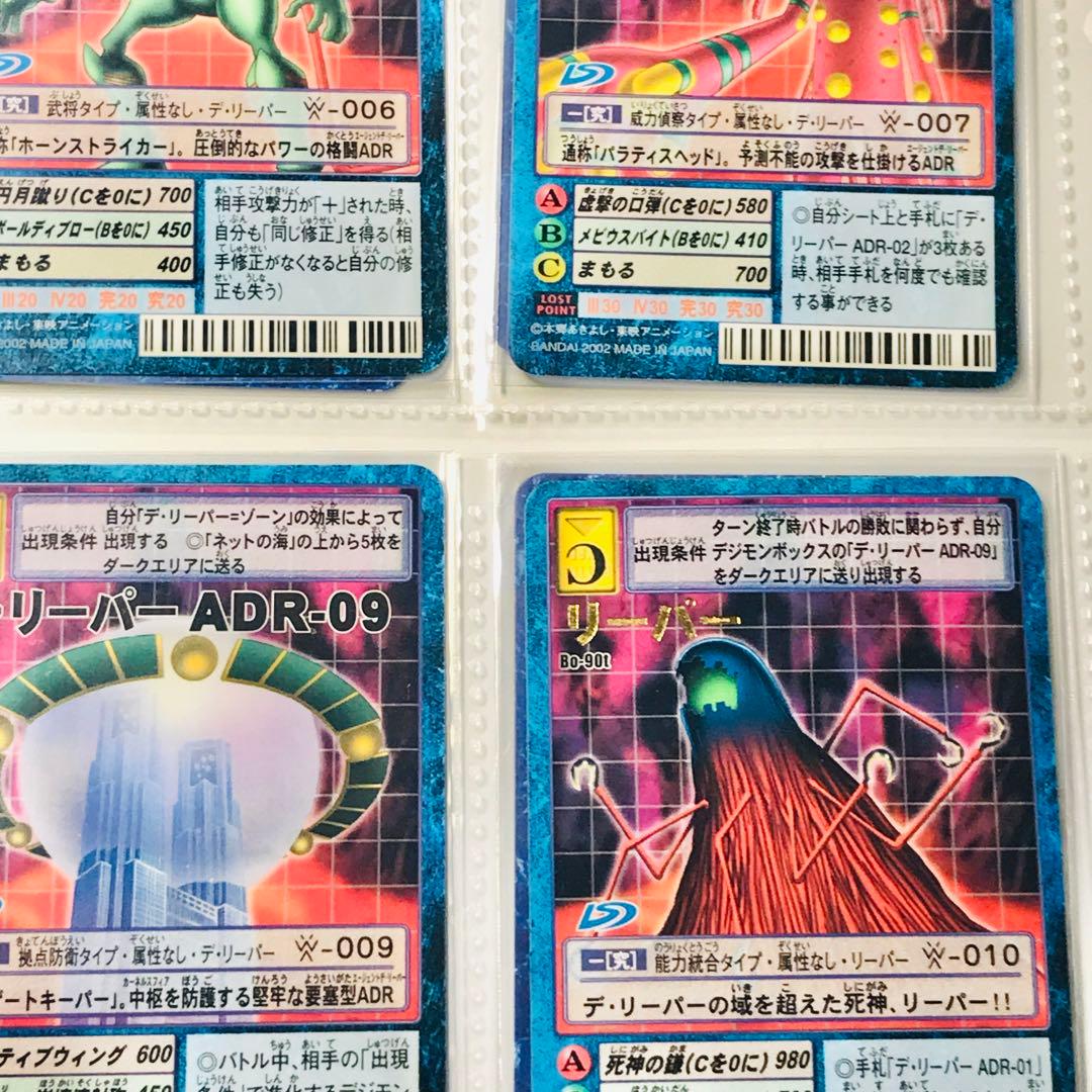 バラ売り相談可能【拡張ボード(4/6)デジモン大人買い】【oka】 - メルカリ