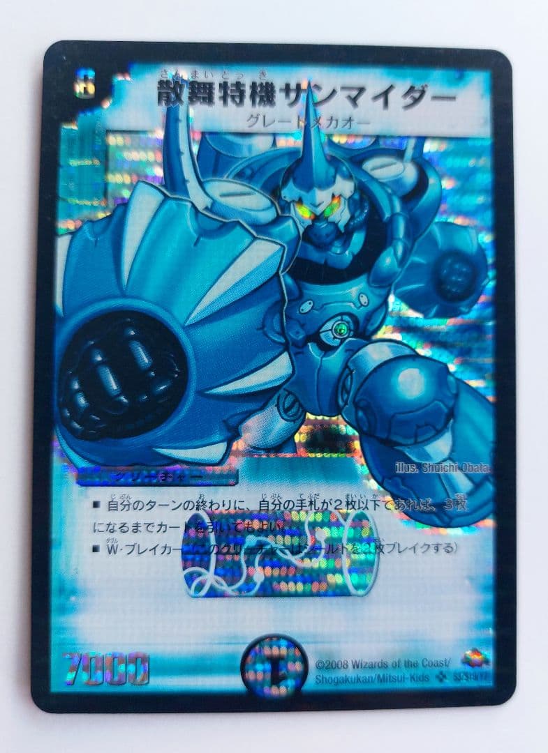 鈴木様 リクエスト 10点 まとめ商品