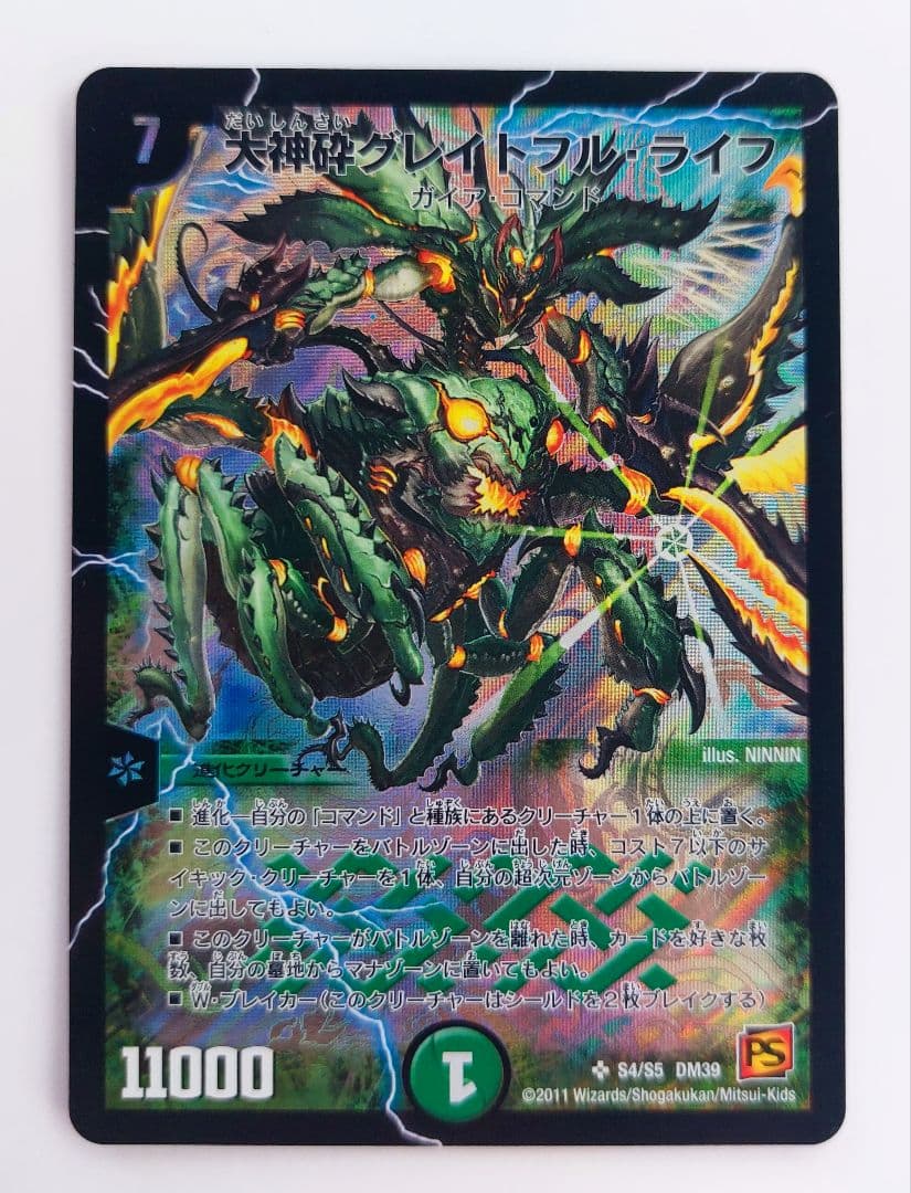 鈴木様 リクエスト 10点 まとめ商品