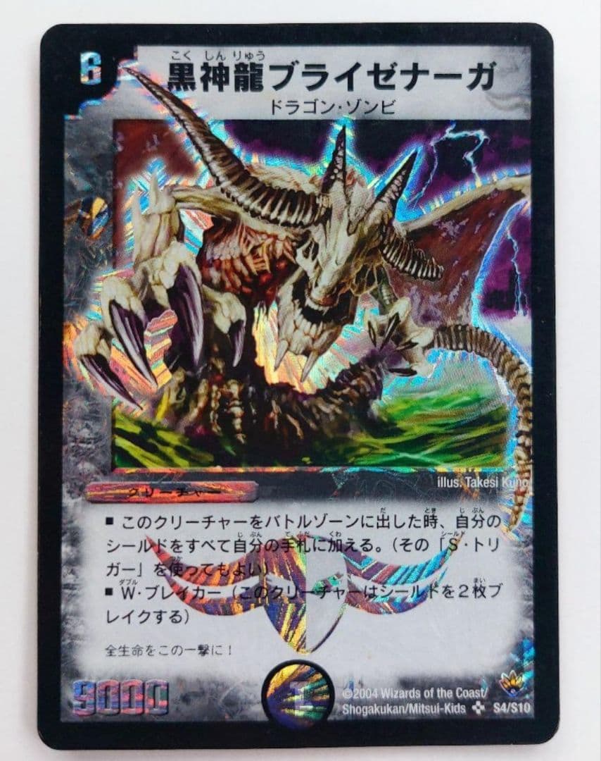 鈴木様 リクエスト 10点 まとめ商品