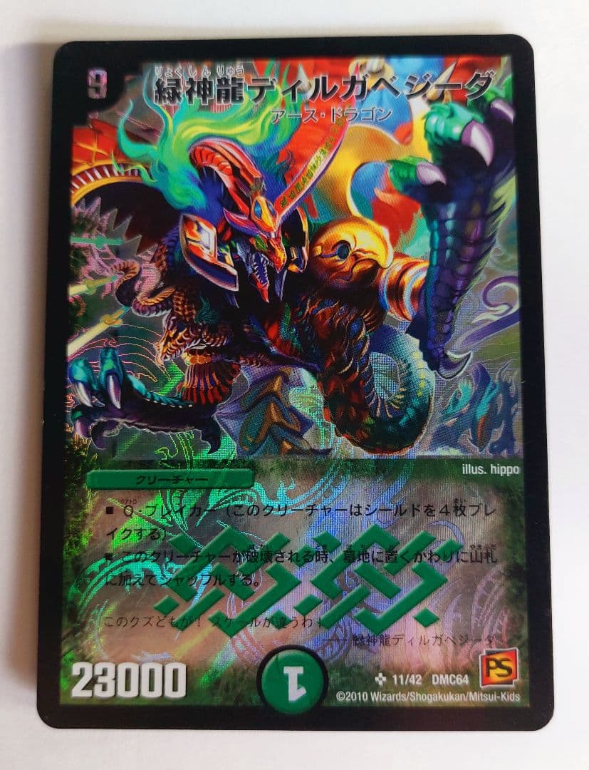 鈴木様 リクエスト 10点 まとめ商品