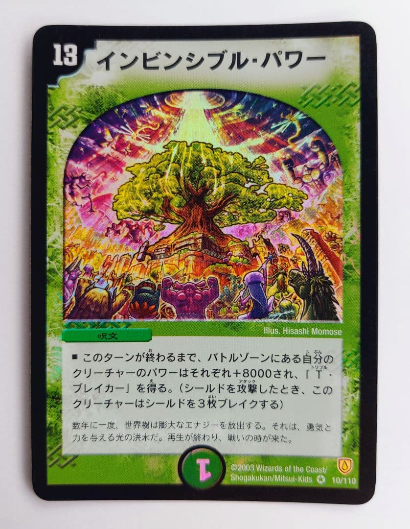 鈴木様 リクエスト 10点 まとめ商品