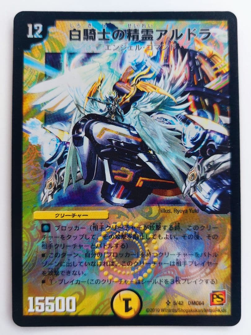 鈴木様 リクエスト 10点 まとめ商品