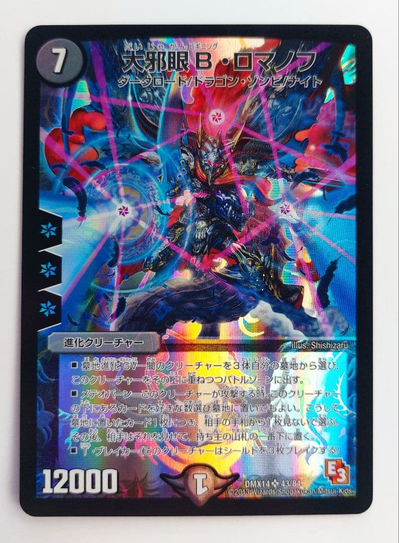 鈴木様 リクエスト 10点 まとめ商品