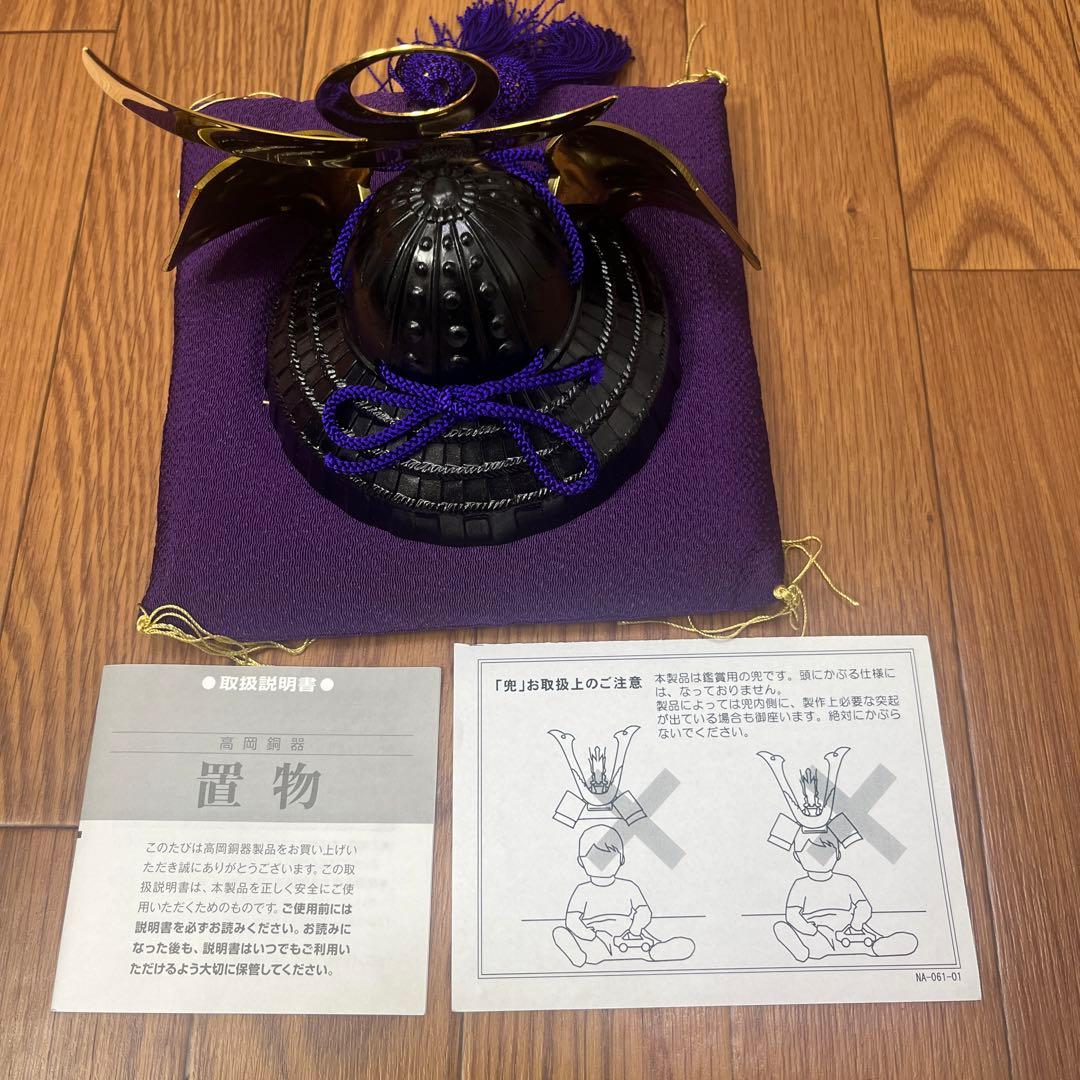 銀雅堂 鋳造 戦国武将 兜 上杉謙信公 兜