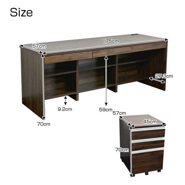 【新品・送料無料】デスク ウォールナットブラウン 175cm幅 3段チェスト