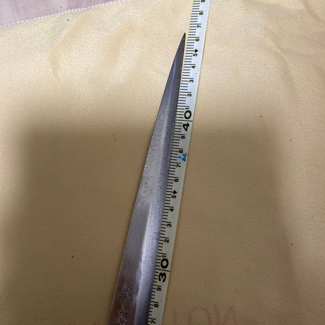 堺志郎上作、柳刃包丁