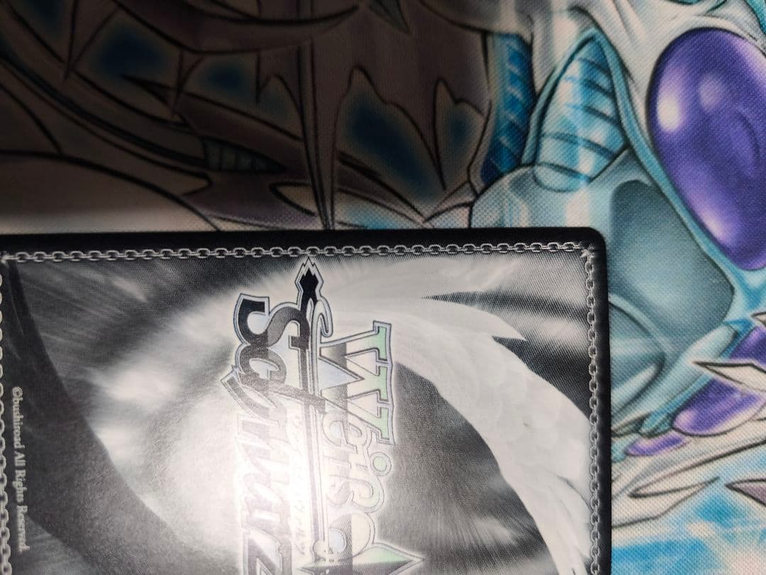 もうっ！冷たいよ！　RRR+