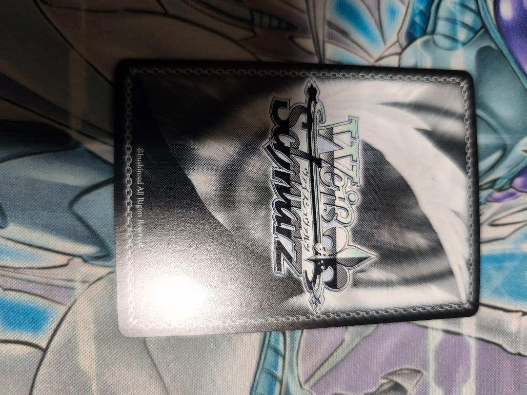 もうっ！冷たいよ！　RRR+