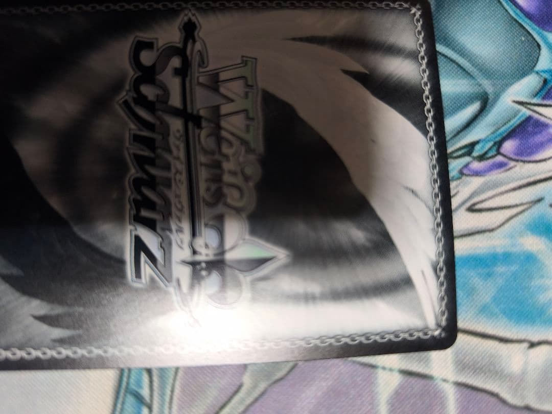 もうっ！冷たいよ！　RRR+