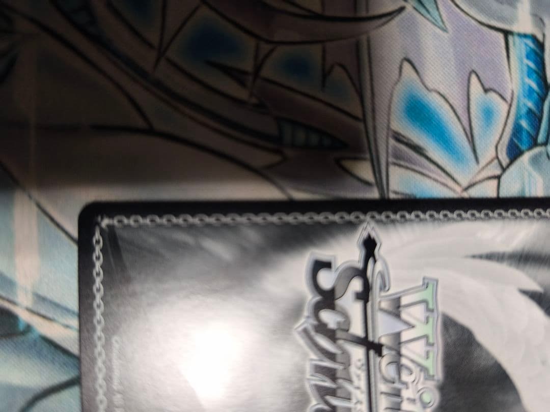 もうっ！冷たいよ！　RRR+