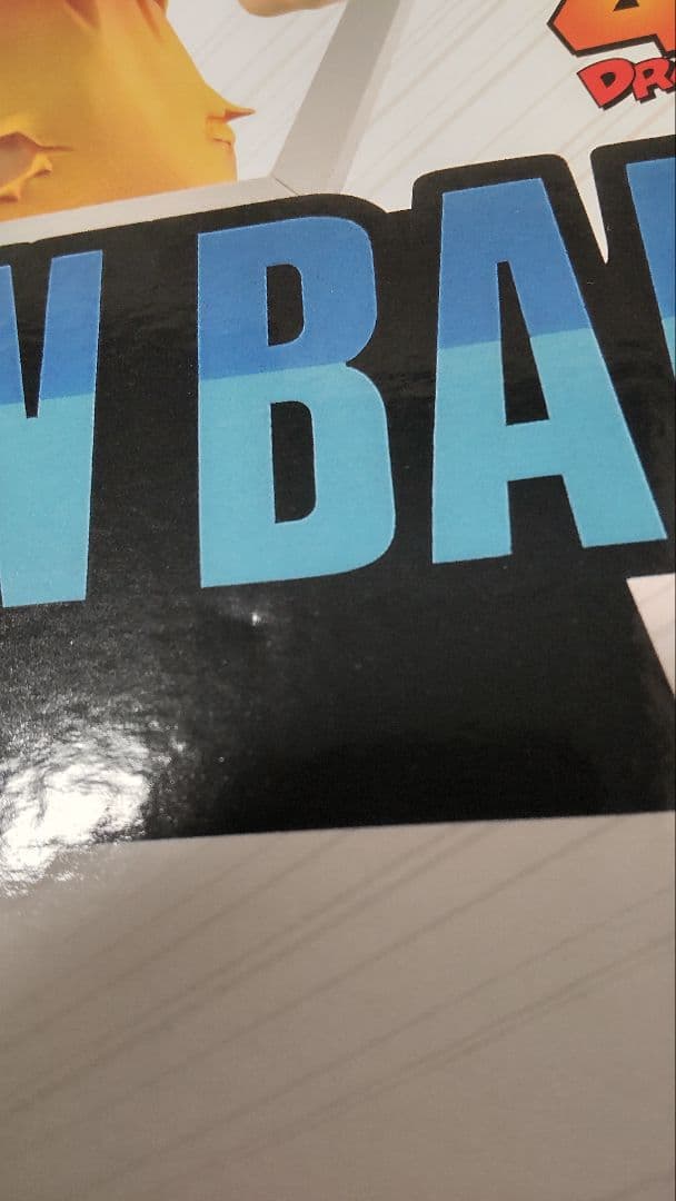 一番くじ ドラゴンボール 40th 其之一 ラストワン 孫悟空 新品未開封