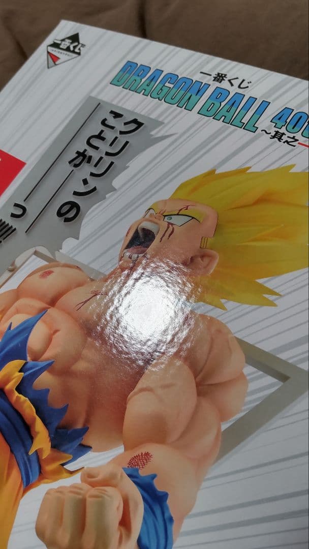 一番くじ ドラゴンボール 40th 其之一 ラストワン 孫悟空 新品未開封